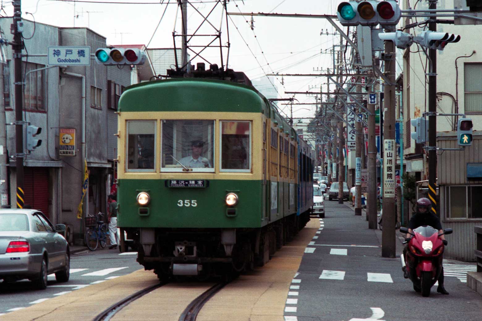 第93回 小春日和の江ノ電巡り その3 昭和61年 - 江ノ島電鉄